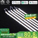 雷士（NVC）led吸顶灯芯灯带磁铁客厅改造长条免安装led灯条108w三色智能款