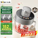 小熊（Bear）绞肉机家用 绞馅机 碎肉机 电动多功能料理搅拌机 饺子肉馅蒜蓉机 可调粗细搅肉机2L双刀QSJ-F03X2