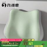 九洲鹿腰垫靠枕椅子腰靠 办公室腰部支撑汽车腰托座椅靠垫