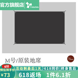 vidalido维达利多户外露营帐篷半山别墅两室一厅防雨防晒超大手动家庭帐篷 半山中号M地布|200*310cm