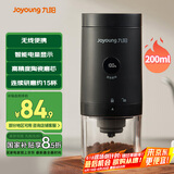 九阳咖啡磨豆机家用电动研磨机智能电量显示 无线便携多功能磨粉机S1-LM180