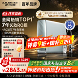 史密斯（A.O.SMITH）佳尼特蓝鲸净水器家用厨下直饮净水机净饮机7年反渗透RO膜3.2升/分钟1200GProCR3200AB1国家补贴