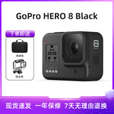Gopro hero7black 6 5 8防水数码摄像机高清4k视频骑行专业二手运动相机9/10 95新gopro hero8 black黑色 官方标配