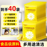 可其氏柠檬酸除垢剂饮水机清洗剂电水壶蒸箱除水垢清洁剂去水垢清洗剂