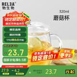 物生物（RELEA）茶杯女士茶水分离杯玻璃杯办公泡茶杯子耐高温花茶杯生日礼物