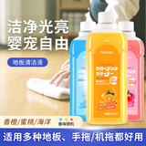 kinbata地板清洁剂地板光亮净瓷砖地面木地板清洗剂免冲洗地板水 500ml 1瓶 装