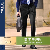 威可多（VICUTU）男士单西裤纯羊毛商务休闲直筒长裤黑色175/87B-2尺6