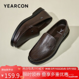 意尔康意尔康男鞋休闲皮鞋舒适豆豆鞋打孔透气一脚蹬 57368W 棕色 40