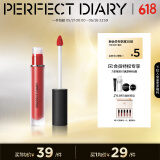 完美日记（PERFECT DIARY）雾色梦境哑光唇釉9系列防水不易掉色持久显白生日礼物送女友 940 烟粉豆沙（棕灰粉豆沙）