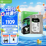 希捷（SEAGATE）企业级硬盘 2TB 256MB 7200RPM CMR垂直 SATA 希捷银河Exos 7E10系列 服务器硬盘ST2000NM000B