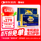 海王金樽牡蛎大豆肽肉碱护肝口服液15瓶礼盒装酒场救星酒后养肝缓解疲劳