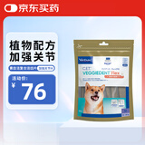 维克（Virbac）素齿洁复和洁齿片狗狗洁牙棒磨牙棒宠物幼犬成犬牙齿口腔清洁关节养护（关节加强）M