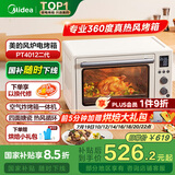 美的（Midea）【国家补贴】家用多功能风炉电烤箱40L大容量/四面搪瓷/热风循环/空气炸锅烤箱一体机PT4012W二代