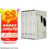 阿城文集珍藏版（精装套装共7册）《棋王树王孩子王》《遍地风流》《威尼斯日记》《脱腔》《常识与通识》《闲话闲说》等 京东超级618