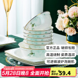 康琴（KANGQIN） 碗碟套装简约防烫高脚吃饭碗套装组合家用面碗菜盘家用陶瓷餐具 浪漫遇见6高脚面碗6个装