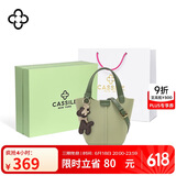 CASSILE卡思乐女包水桶手提轻奢单肩斜挎限定礼盒生日礼物送老婆