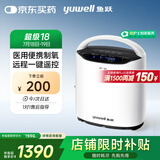鱼跃(YUWELL)2L升新国标医用制氧机便携家用老人孕妇吸氧氧气机8F-2A