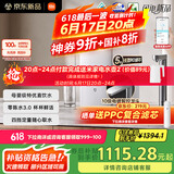 米家【国家补贴】小米净水器S1 1000G 厨下母婴级净水机 MR1072-A