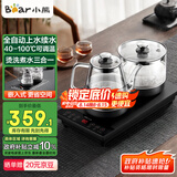 小熊（Bear）全自动上水电茶炉电热水壶 烧水壶家用办公茶台一体 智能电茶壶 ZCQ-R08W3