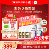 善存钙尔奇复合维生素钙片维生素b维生素c送中老年620粒营养