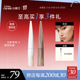 小奥汀（littleondine）「雕刻笔」高光修容液双色组合01雾光杏白 02灰影浅棕(生日礼物)