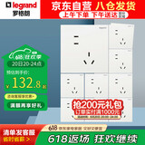 罗格朗开关插座面板 仕典/逸景玉兰白10A斜五孔墙壁电源插座套餐 十只装