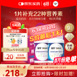 善存复合维生素多种b族男女士维c维e烟酰胺维d3锌硒钙烟酰胺营养包装