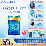 美赞臣蓝臻 儿童奶粉 配方调制乳粉4段（3岁以上）800g 全面营养 自护力