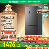 容声465升十字双开四开门电冰箱家用一级能效风冷无霜变频节能超薄大容量BCD-465WD18FP国家补贴20%