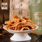 岛城鹏程五花肉散条脂渣100g尝鲜装青岛特产香脆生酮零食猪油渣源头直发