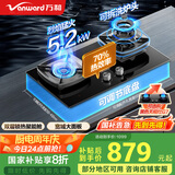 万和（Vanward）【超省星G8·大面板】燃气灶具5.2kW70%热效率烟灶联动国家补贴20%嵌入双灶家用煤气灶G8L90天然气