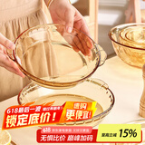 格娜斯双耳耐热玻璃盘子家用餐具披萨烤盘蒸蛋盘鲍鱼凉菜汤盘微波炉8寸