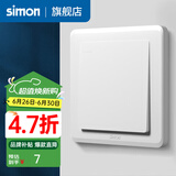 西蒙（SIMON） 开关插座面板一位二位单双控多控中途86型墙壁暗装C20系列雅白色 一开双控