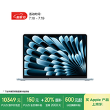 Apple/苹果【国家补贴】AI笔记本/2025款MacBookAir13英寸M4(10+10核)24G1T天蓝色电脑Z1H90001L