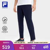 斐乐（FILA）男针织长裤夏季凉感裤冰丝防紫外线高弹力休闲直口运动裤子男 RD宝蓝-NV XL