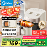 美的（Midea）全自动空气炸锅家用 不用翻面 宽口实用大容量 蒸汽嫩烤 易用旋钮控时温 金属内腔 6L KZE6017
