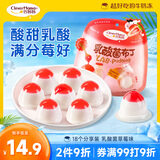 巧妈妈 乳酸菌布丁 412g（18杯）休闲零食香浓蛋奶果冻追剧小布丁零食