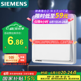 西门子(SIEMENS)开关插座 一开单控开关面板 致典雅白色