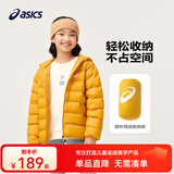 asics亚瑟士童装冬季中大儿童保暖连帽轻薄羽绒服【赠收纳袋】 753黄色 150 cm
