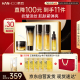 韩后鱼子酱金茶水乳套装礼盒 紧致抗皱保湿淡纹化妆品护肤品全套礼物