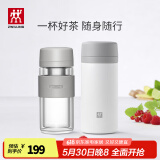 双立人（ZWILLING）保温杯水杯杯子大容量泡茶杯商务杯男士女士礼物茶滤杯 玻璃杯+白色 310ml