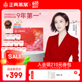 正典燕窝 冰糖即食燕窝50%45g*12瓶马来西亚原料孕妇礼盒【端午节礼物】