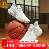 361度篮球鞋男鞋BIG3 TEAM春夏季网面透气男实战后卫篮球训练运动球鞋 羽毛白/西米色 【革面】 43