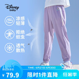 迪士尼（DISNEY）儿童女童凉感长裤防蚊舒弹梭织束脚运动裤子24夏DB321ME12紫140