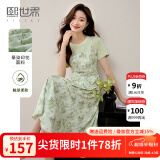 熙世界甜美风薄荷曼波绿碎花假两件连衣裙法式气质收腰裙子夏季女 竹叶绿 XL