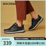 斯凯奇（Skechers）男鞋夏季商务皮鞋舒适板鞋透气软底休闲鞋工作鞋210835