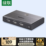 绿联HDMI分配器2.0一分二4K60Hz1进2出视频分屏笔记本电脑电视盒子接电视显示器投影仪同屏显示50707