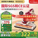 莱克吉米除螨仪床宝大吸力吸尘神器B501家用床上小型手持紫外线杀菌超声波去螨虫一体机【甄拍】