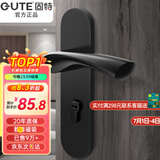 固特 GUTE静音门锁室内卧室分体锁磁吸锁黑色实木门把手通用房门锁具 D款[执手静音锁] 左右方向通用