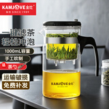金灶（KAMJOVE） 飘逸杯茶道杯耐热玻璃茶壶套装泡茶壶茶具玲珑杯花茶壶泡茶器 TP-200（1000ml）